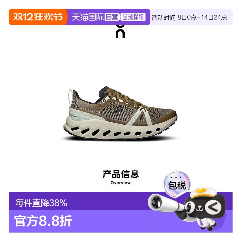 香港直邮ON昂跑Cloudsurfer Trail系列越野跑鞋女鞋时尚休闲正品