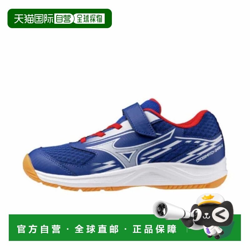 日本直邮【日本直邮】Mizuno美津浓男女同款训练鞋81GA257001