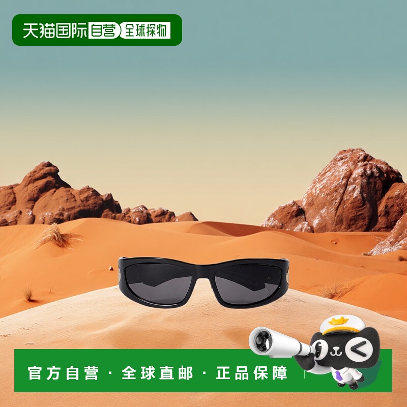 香港直邮Dior D 形框太阳镜 CD40202I迪奥