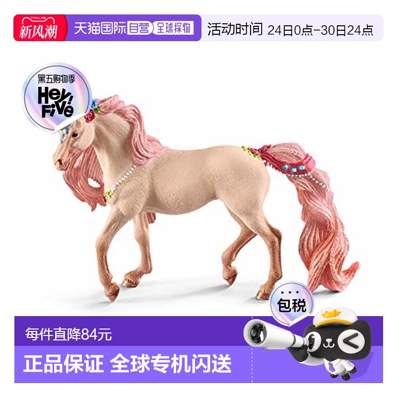 【日本直邮】思乐装饰独角兽 70573