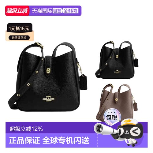 COACH蔻驰 HADLEY20 可调节肩带单肩迷你斜挎包女款CAL60