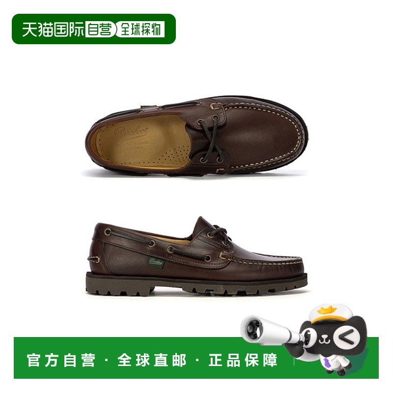 韩国直邮Paraboot 正品23年新款男士百搭真皮乐福鞋皮鞋牛皮男鞋