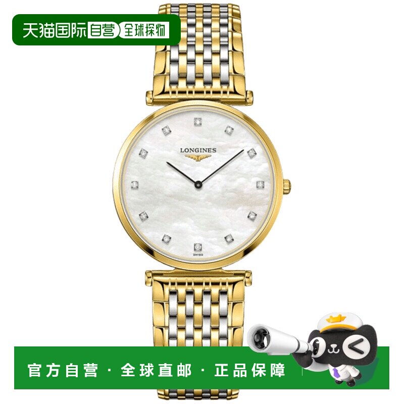 自营longines浪琴嘉岚系列石英钻石表盘双色钢女士腕表 L4.709.2.