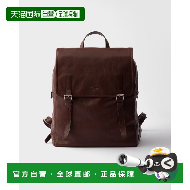 欧洲直邮PRADA（普拉达）Sac à dos en cuir双肩包斜挎包