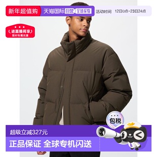 日潮跑腿UNIQLO优衣库 无缝羽绒服 481608