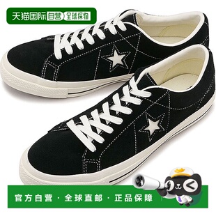 日本直邮 Converse ONE STAR SUEDE 运动鞋 [35200860] 黑色匡威