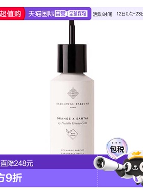 欧洲直邮essential parfums香水香调自然持久留香清新淡雅150ml