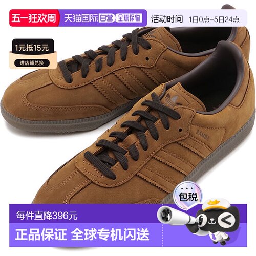 日本直邮adidas Originals 男士 Samba OG 运动鞋 [IH4387 SS26]