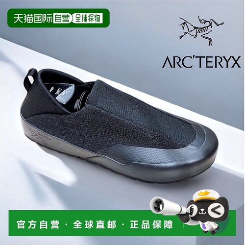 自营  始祖鸟kragg男士户外运动舒适透气休闲登山鞋户外鞋