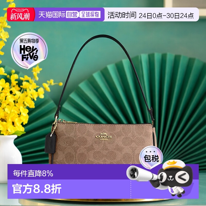 香港直邮Coach蔻驰 女包女士麻将包Nolita19新品腋下包手拿手腕包