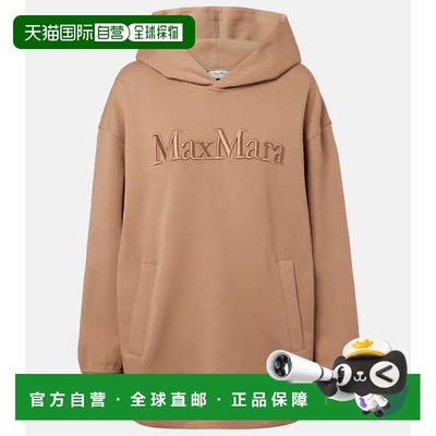 付款1h内可退 香港直邮潮奢 'S Max Mara 女士 徽标刺绣棉混纺连