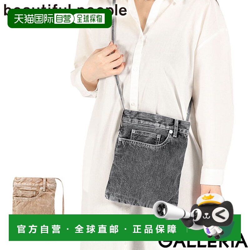 日本直邮Beautiful People A5 Excerpt 牛仔漂白腰包 (511981) -