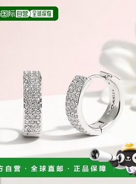 1h可退 日本直邮COACH 蔻驰 女士晶钻耳环 CT177 SLV