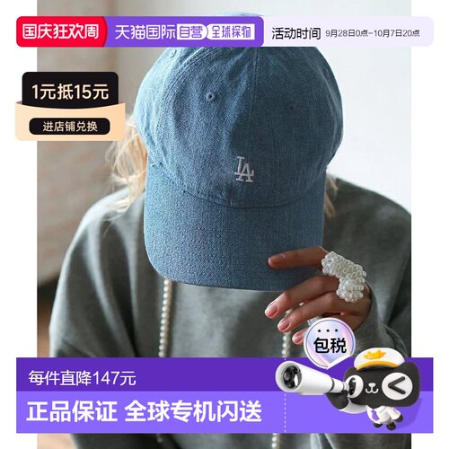 日本直邮9TWENTY MLB MINI LOGO 特别版棒球帽帽子针织帽