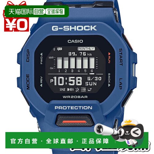 日本直邮 CASIO卡西欧G-SHOCK gshock G冲击g-SQUAD G-SQUAD男士