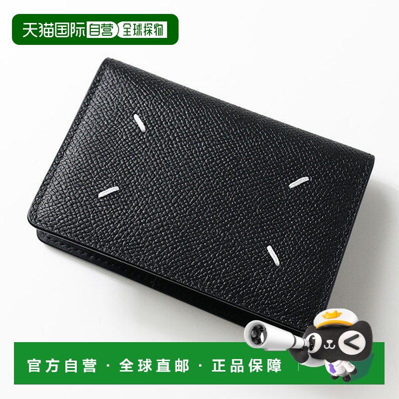 日本直邮Maison Margiela 双折卡包 S55UI0203 P4745 男女通用四