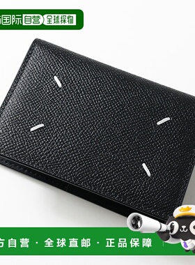 日本直邮Maison Margiela 双折卡包 S55UI0203 P4745 男女通用四