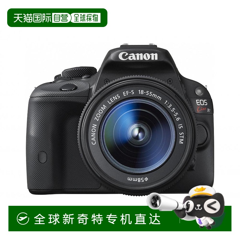【日本直邮】佳能单反相机镜头套装EF-S18-55mm KISS