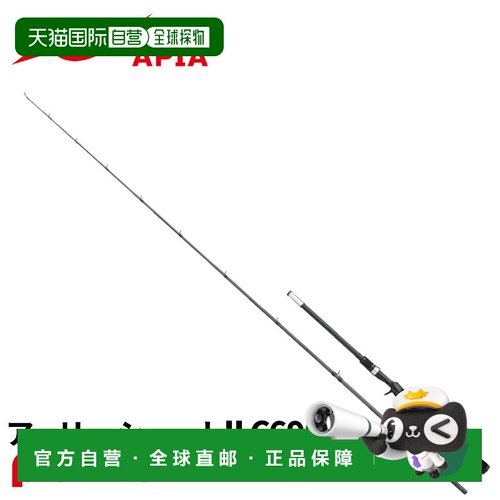 日本直邮APIA Rockfish Rod Grandage Brute Early Shoot II C69H