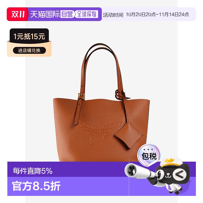 美国直邮MCM - Unisex Himmel Lthr Doppel Shopper Mini Bag