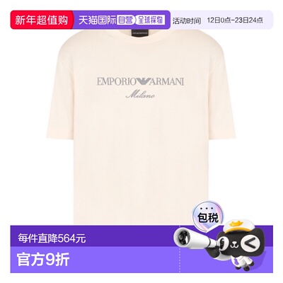 香港直邮Emporio Armani 短袖T恤男装 EM001033AF10017阿玛尼
