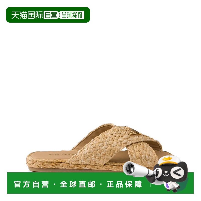 1h可退 香港直邮Prada 普拉达 女士 三角形徽标一脚蹬凉鞋 1XX750