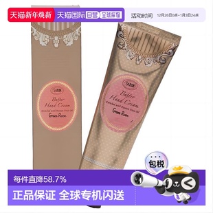 日本直邮SABON黄油护手霜75mL翠绿玫瑰养护嫩手留香持久正品
