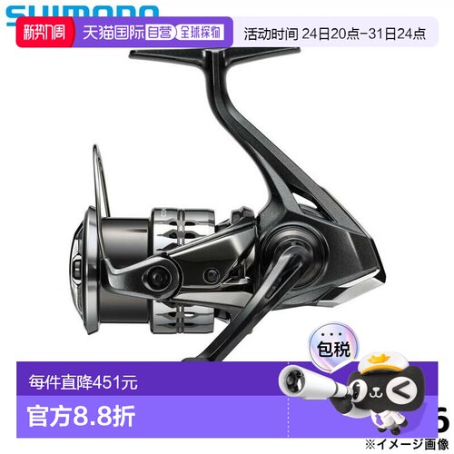 禧玛诺 (SHIMANO)25新款COMPLEX XR微物纺车轮金属