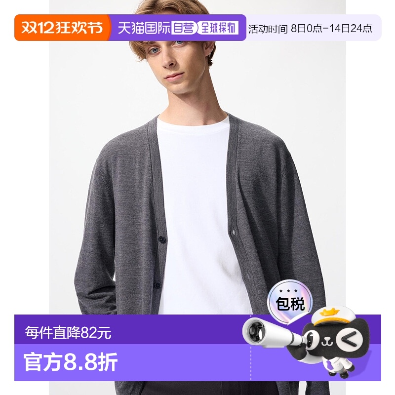 日本直邮Uniqlo Merino V领针织开衫 450540优衣库羊毛