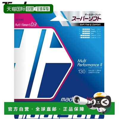 日本直邮Toalson Multi Performance 2 硬质网球线130毫米蓝色软