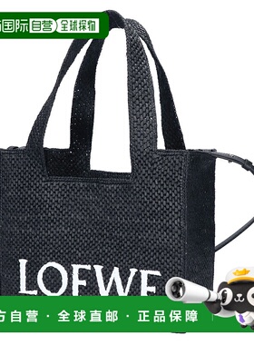 日本直邮罗意威 LOEWE 黑色中号 2WAY 藤编托特包 A685B61X01 110