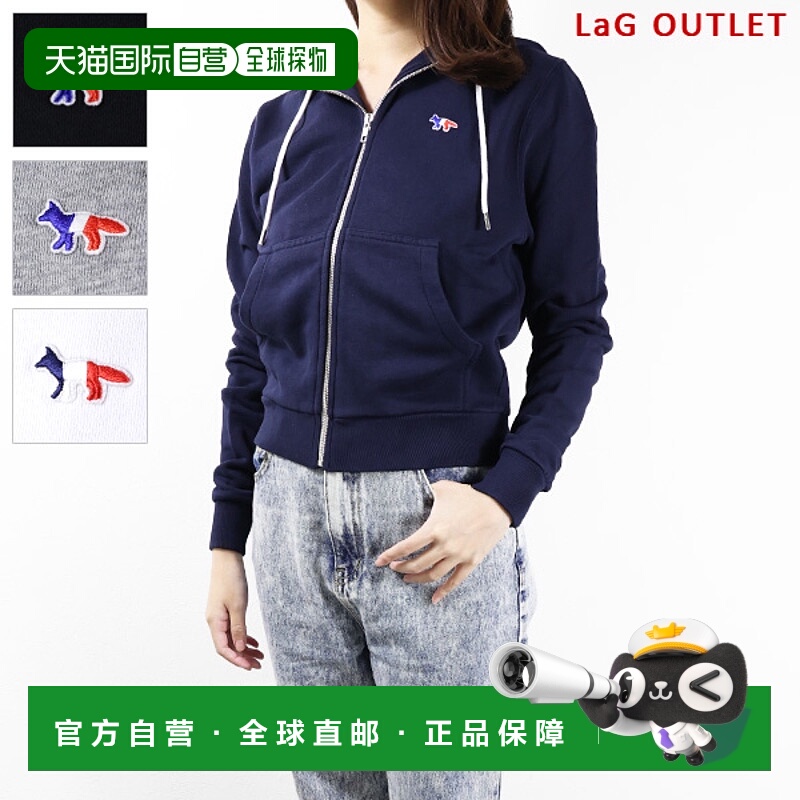 日本直邮Maison Kitsune 三色狐狸贴片连帽衫女士棉质长袖拉链连O