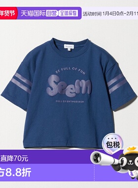 日本直邮UNITED ARROWS green label relaxing Tenjiku 儿童logoT