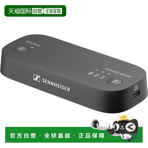 【日本直邮】森海塞尔 BTA1 电视用Auracast蓝牙音频发射器