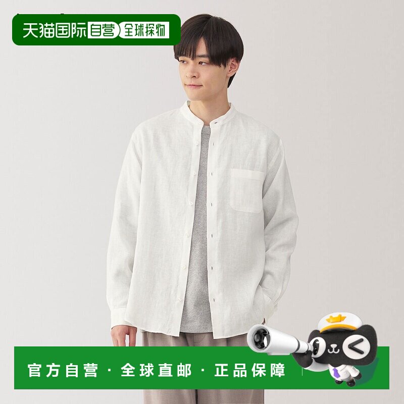 日本直邮MUJI 无印良品 绅士亚麻水洗立领长袖衬衫速干