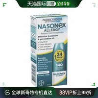 澳大利亚直邮Nasonex内舒拿过敏性喷雾缓解症状通气抑菌140喷