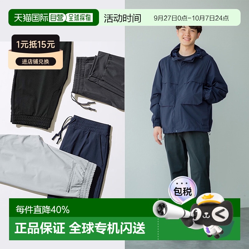日潮跑腿UNIQLO优衣库费德勒同款DRY-EX男速干高弹运动长裤慢跑裤