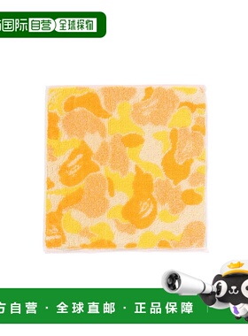 1h可退 日本直邮A BATHING APE 儿童ABC迷彩图案手帕 1K7238新款