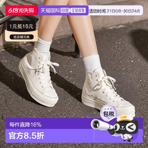 日本直邮Converse All Star LIFTED HI舒适简约 防滑耐磨 高帮 帆