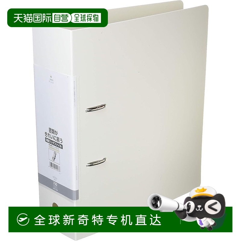 【日本直邮】LIHIT LAB 环形文件柜 2 孔 D 型 A4