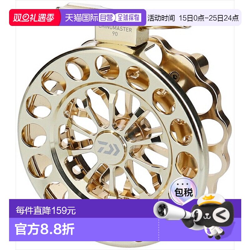 日本直邮DAIWA达亿瓦 2019年鱼线轮 chinu master 90G