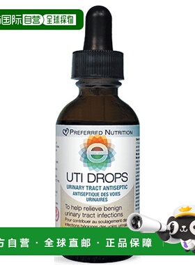 加拿大直邮Preferred Nutrition UTI e Drops (60 mL)