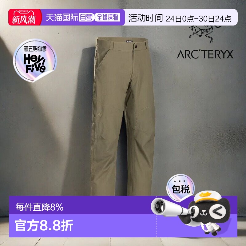 1h可退 加拿大直邮始祖鸟CRONIN男士弹力棉舒适登山透气防风长裤