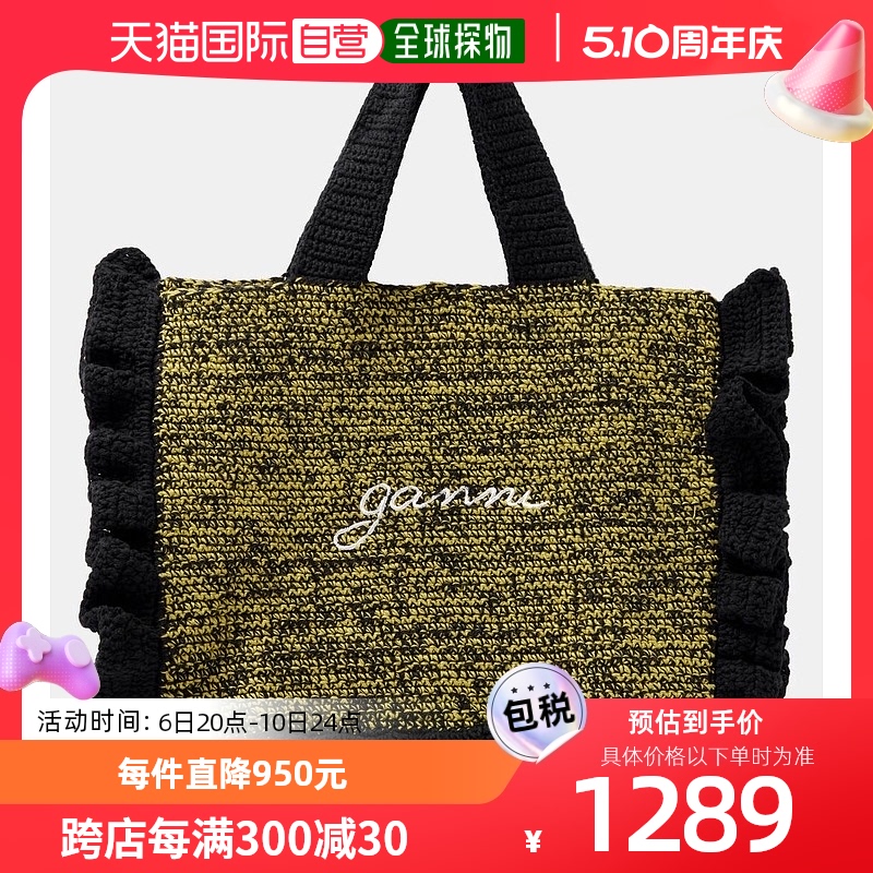 香港直邮潮奢 GANNI甘尼女士Crochet tote bag托特包