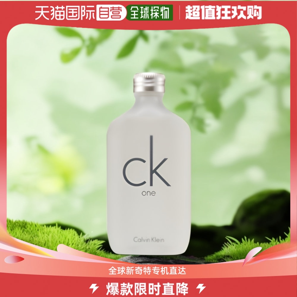 自营｜CK ONE中性淡香水 100ml柑橘