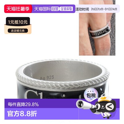 韩国直邮Dior R2578HOMST 992 珠宝戒指配饰