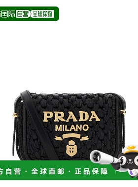 香港直邮PRADA 女士手提包单肩包斜挎包 1BD362VOOB2M2TF0ES7