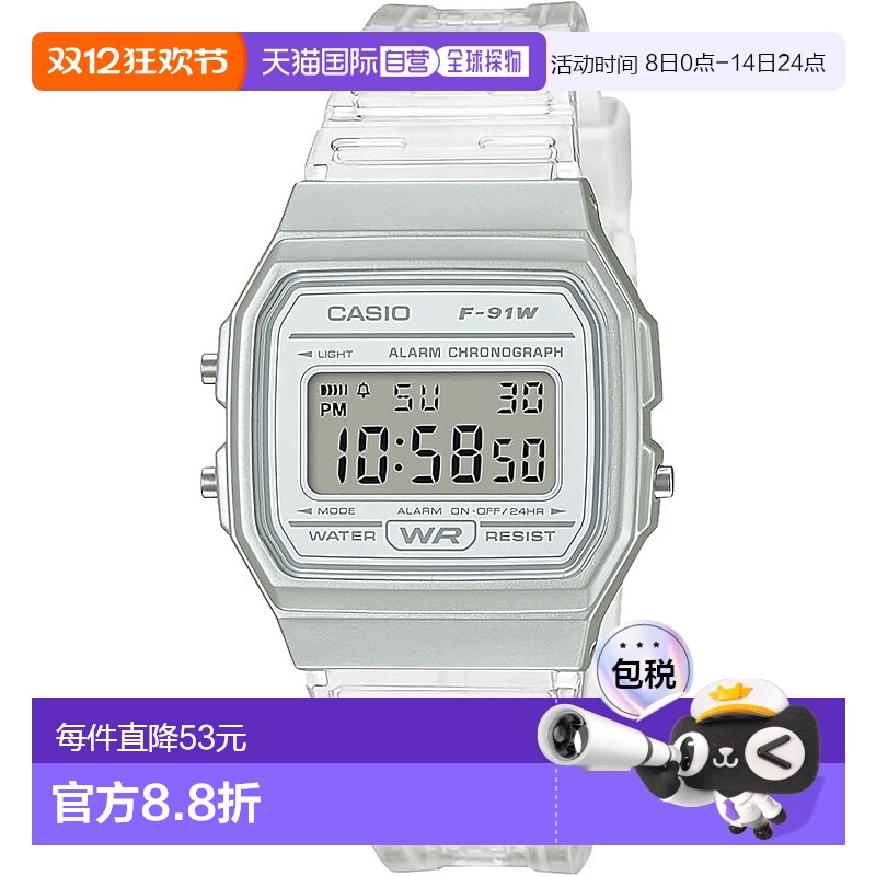 【日本直邮】Casio卡西欧 手表 小型轻量适合儿童白色F-91WS-7JH