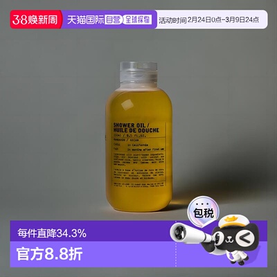 日本直邮Le Labo     植纯系列 香氛滋养保湿mandarin柑橘香氛沐2