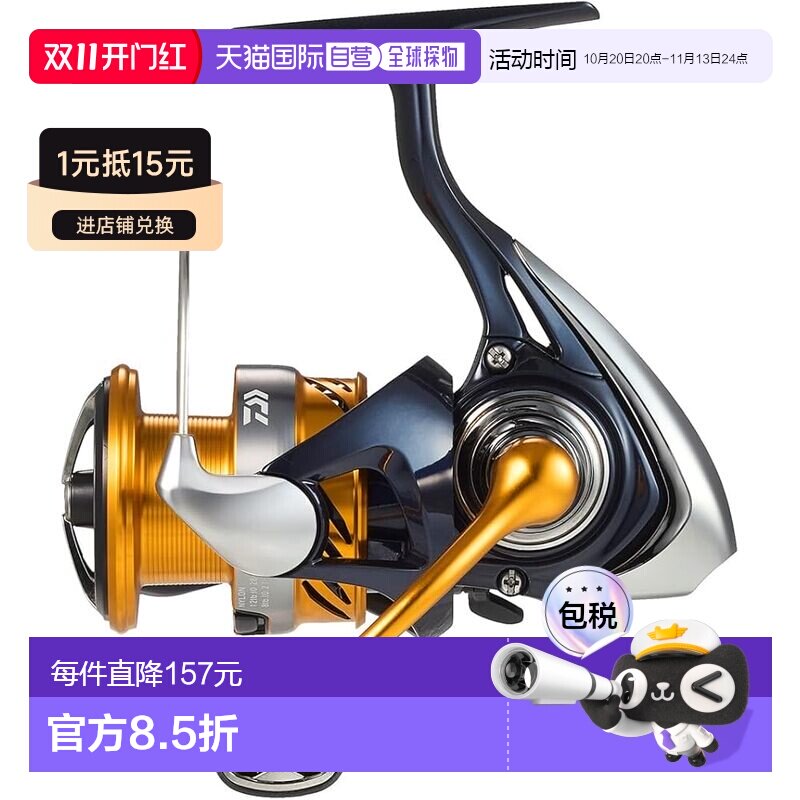 【日本直邮】达亿瓦 纺纱渔轮 勒布罗斯24款多功能型号LT2500D